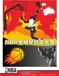 米在国际赛