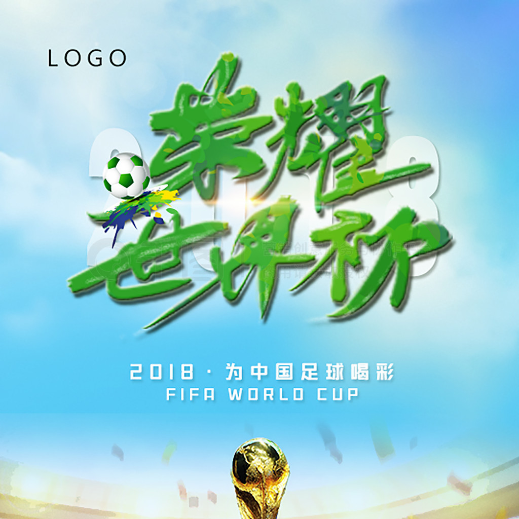 予了高