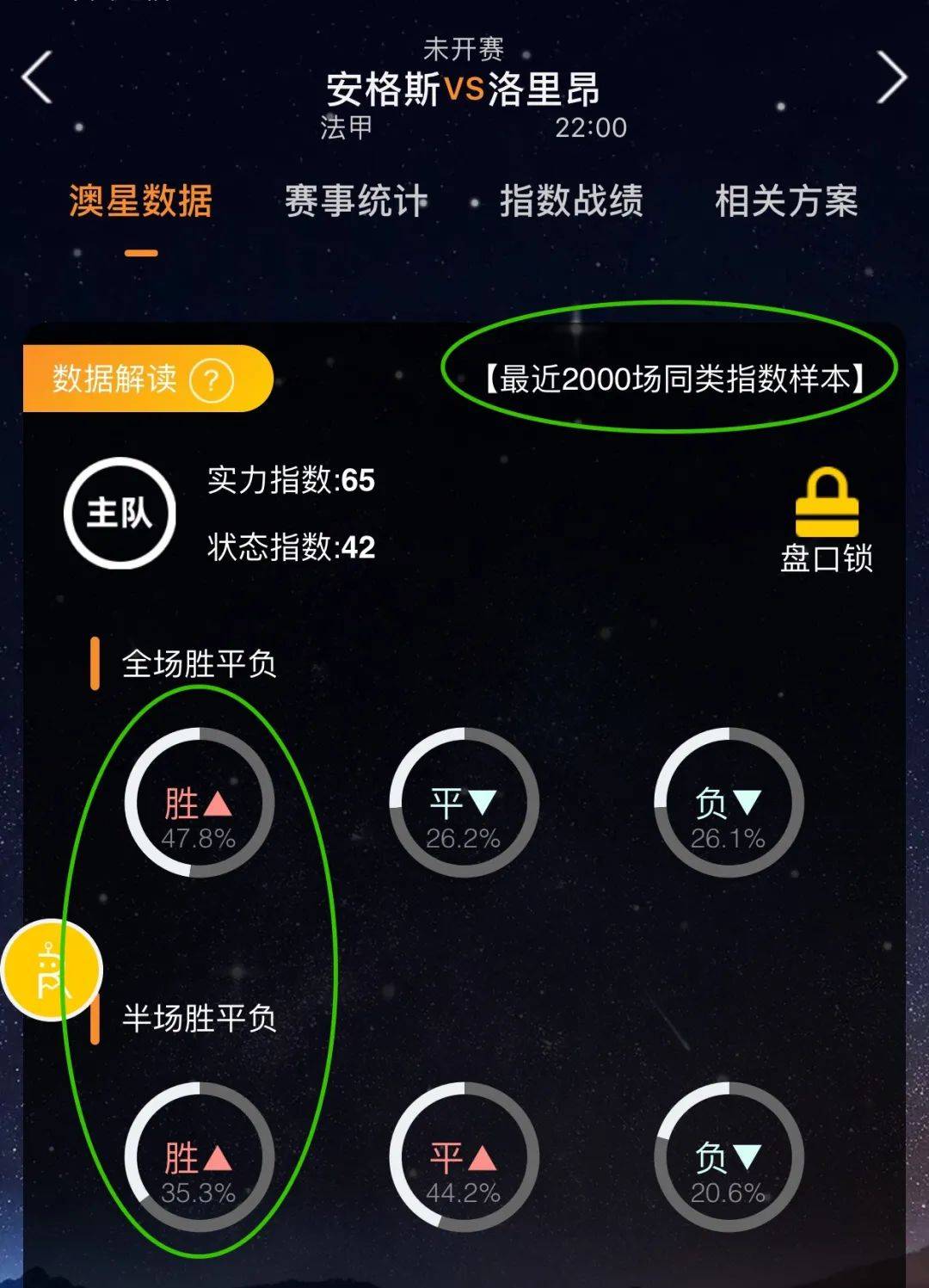 和严重对未