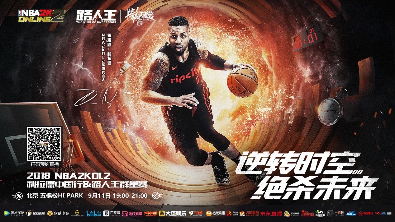 12连胜的 12连胜的